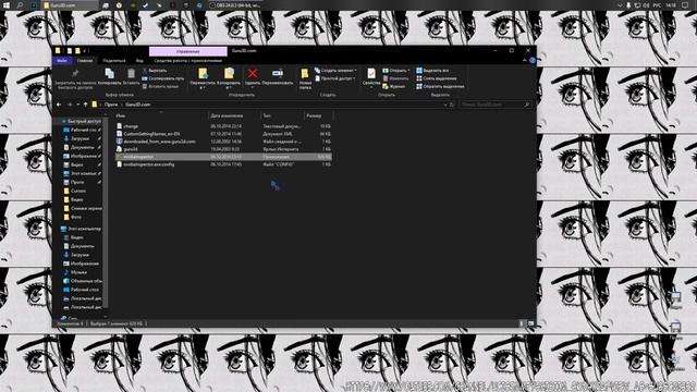 Новый способ повышения фпс Valorant | Как повысить фпс в играх NVIDIA Inspector | FPS Boost смотреть онлайн