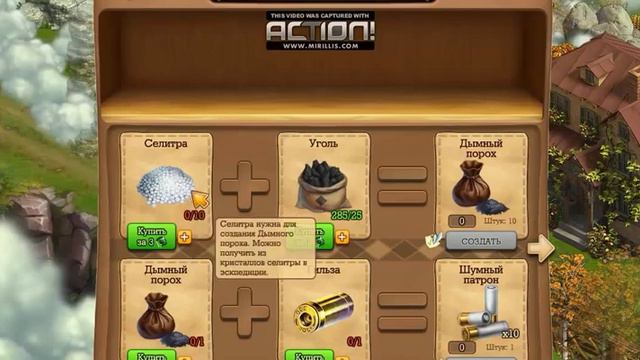 Мастерская Льюиса Klondike