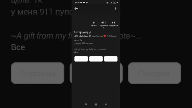 ДАРЮ ПОДАРКИ ЛЮДЯМ 💗поздравляю с 8 марта💗🥺 смотреть онлайн