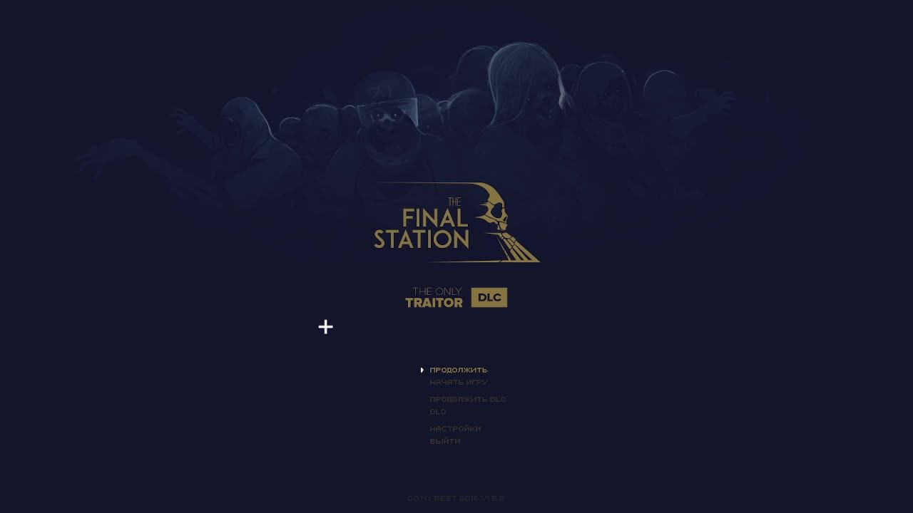 Final Station #7 смотреть онлайн