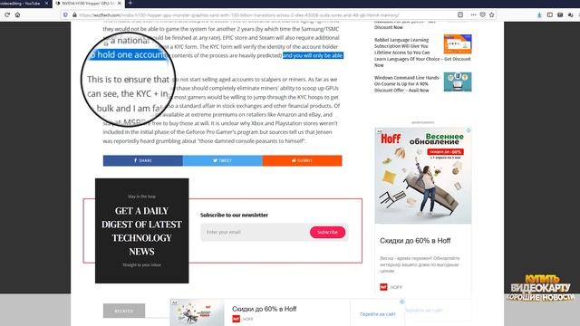 видеокарты уже скоро - отличные новости от nvidia! смотреть онлайн