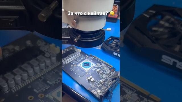 Часть 1: Берегите и любите свои видеокарты ? смотреть онлайн