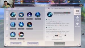 [Perfect World Mobile] / Начало / Гайд Советы Новичкам