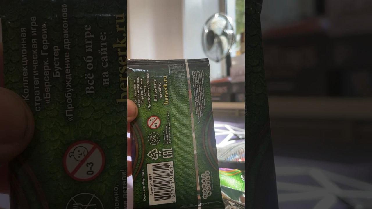 ASMR ККИ Берсерк Герои #14 смотреть онлайн