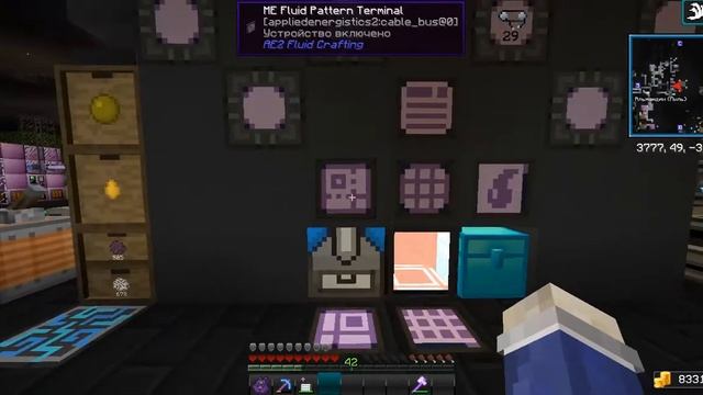ae2 fluid crafting how to set up auto-creation (как настроить автокрафт) смотреть онлайн