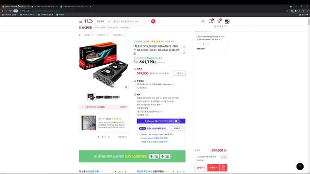 RTX3060 성능의 RX 6600을 이가격에!? 3팬 смотреть онлайн