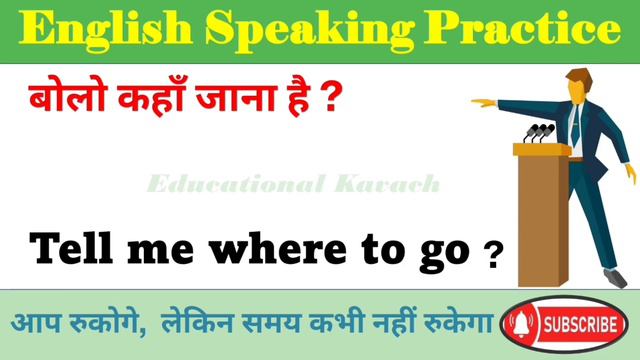 🗣️Spoken Challenge/ इंग्लिश का डर खत्म / इंग्लिश फास्ट कैसे बोले / इंग्लिश सिंखे смотреть онлайн