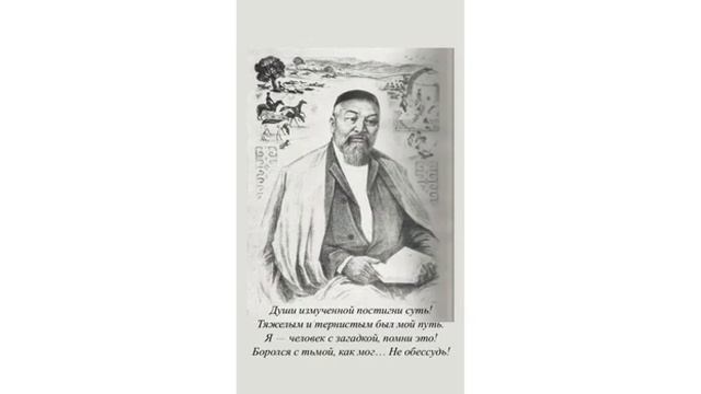 " Когда умру, не стану ль я землей?" смотреть онлайн