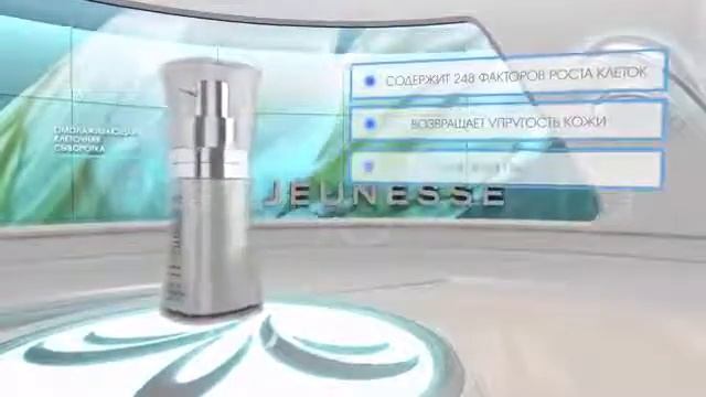 Сыворотка Серум LUMINESCE смотреть онлайн