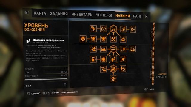 ВСЁ ПРО БАГГИ в Dying Light смотреть онлайн