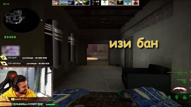 ШКОЛЬНИК БОМБИТ В КС ГО / HARD WTF #4 смотреть онлайн