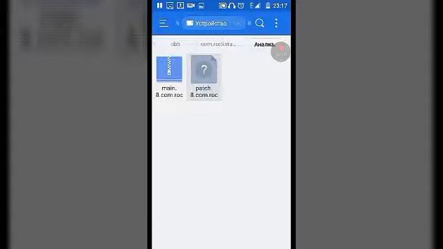 Как установить машину для гта сан андреас на базе android смотреть онлайн
