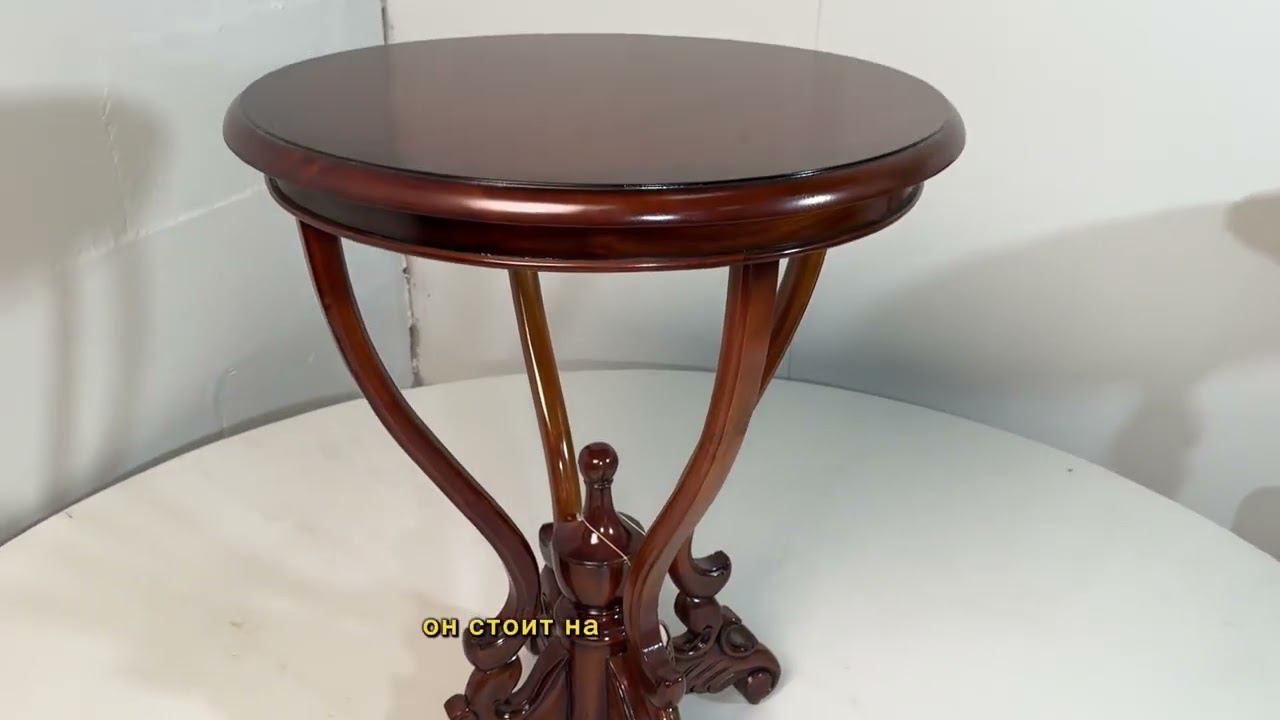 Круглый чайный столик T031 смотреть онлайн