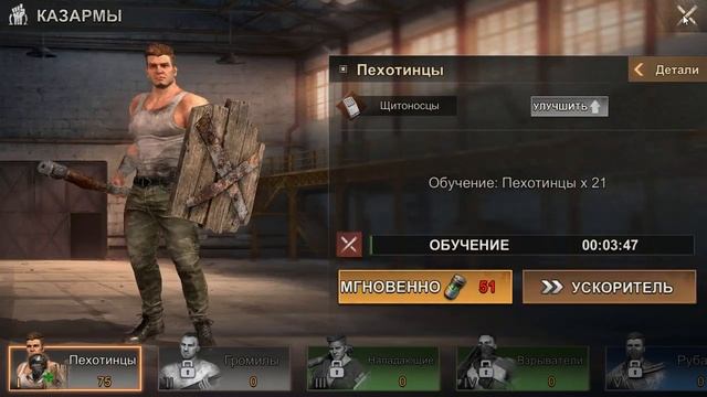#1. Знакомство с игрой | State of Survival | 06/04/2020 смотреть онлайн