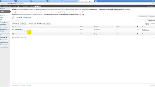 Добавление в Wordpress таблицы из Google Docs смотреть онлайн