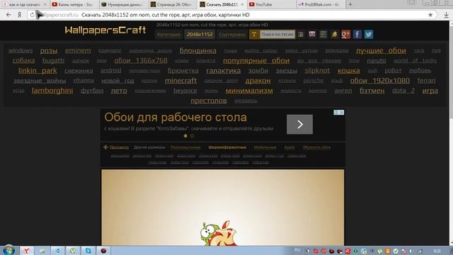 Как зделать шапку для канала на YouTube (без фотошопа)- легко смотреть онлайн