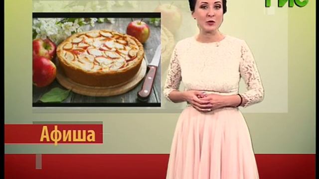 Афиша на #Самара-ГИС (02.09.2016) смотреть онлайн