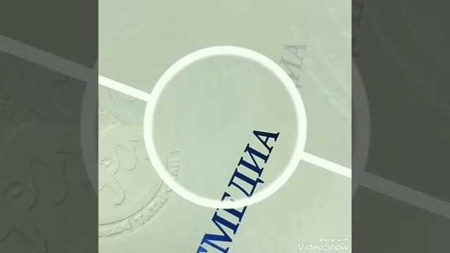 Тиснение фольгой. смотреть онлайн