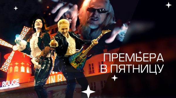 Мираж vs Никита Джигурда - Не поможет эта ночь