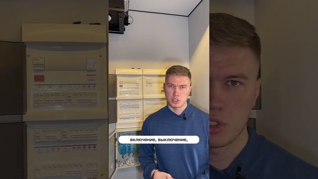 Система умный дом кратко о наглядно! В Умном доме— все системы в нём работают слаженно,согласованно