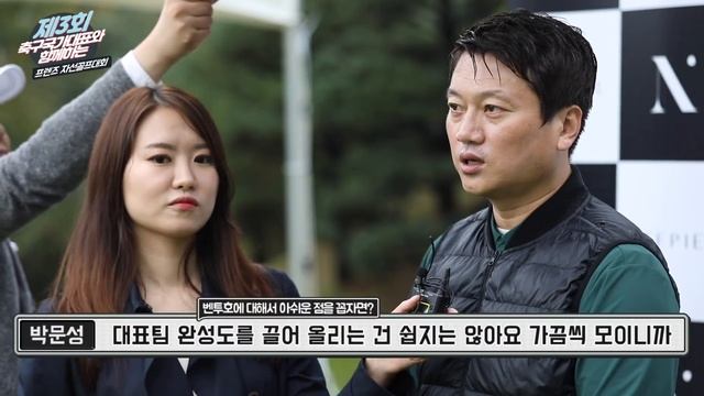 김병지 극딜하는 최용수 “꽁병지는 곧 망할것” | 한국 레전드 총출동 인터뷰 смотреть онлайн