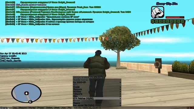 [Samp-Rp] Место для AFK смотреть онлайн