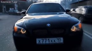 Ой Мама, мент на меня газует