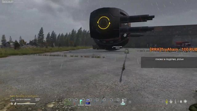Стрим DayZ.  Strij PVE Chernorus
