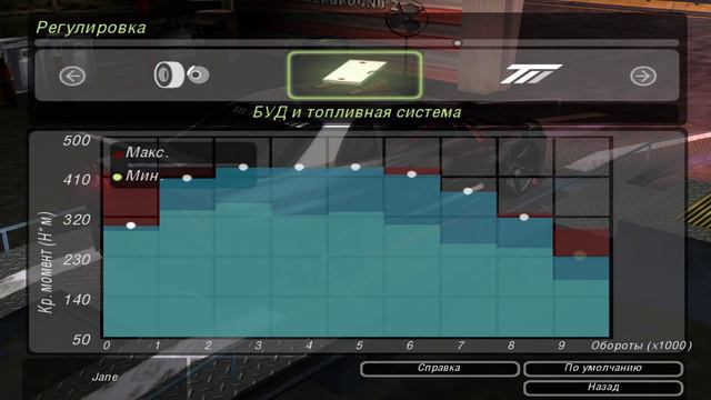 Need for Speed Underground 2 - Nissan Skyline GTR R34 - Girl and Flowers смотреть онлайн