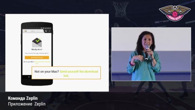 Команда Zeplin — Приложение Zeplin смотреть онлайн
