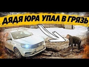 ГОТОВИМ БРИГАДОЙ ПОДОШВУ / ДЯДЯ ЮРА ВСТАЛ НА КОЛЕНИ