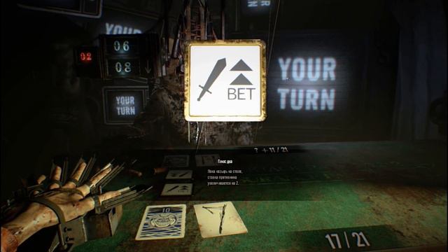 Resident Evil 7 Biohazard 21 очко (Crazy sadist) смотреть онлайн