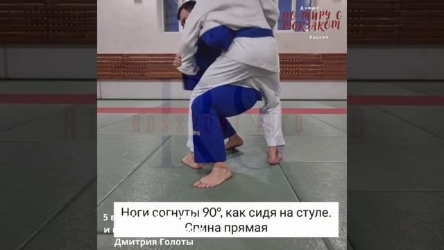 Дзюдо/5 вариантов учикоми и пояснения к ним смотреть онлайн