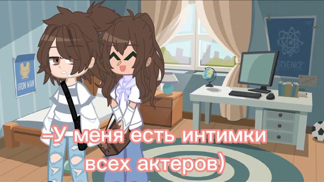–Это че то не правильно... покажи. ||Алексус, Амико|| •by –Джен•💗• смотреть онлайн