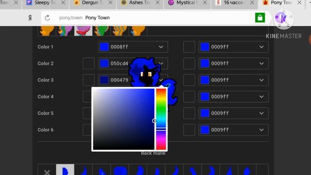 Как делать Химеру в пони тауне смотреть онлайн