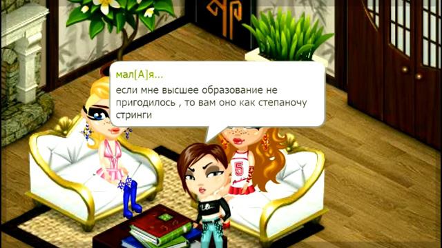 ОДНА ЗА ВСЕХ||ПОРОДИЯ АВАТАРИЯ смотреть онлайн