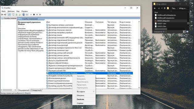 Runtime Error (at ***:***) SwbemLocator: "Указанная служба не установлена". Что делать? смотреть онлайн