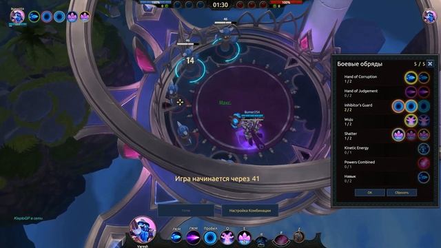 Лучший гайд на Varesh в Battlerite ► Твой новый мейн смотреть онлайн