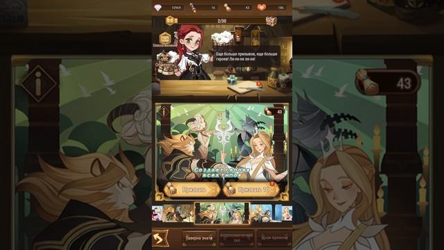 ? КОГО КАЧАТЬ Небесные и Подземные Герои афк арена коды в описании ?AFK ARENA? смотреть онлайн