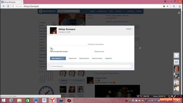 Выпуск #1. Секреты Вконтакте, Баг вконтакте, Пустой опрос, Пустое сообщение!! смотреть онлайн