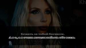 Светлана Лобода - Супер звезда (кавер + караоке) хит 2018 Acapella