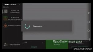как установить Forge 1.12.2 на PojavLauncher