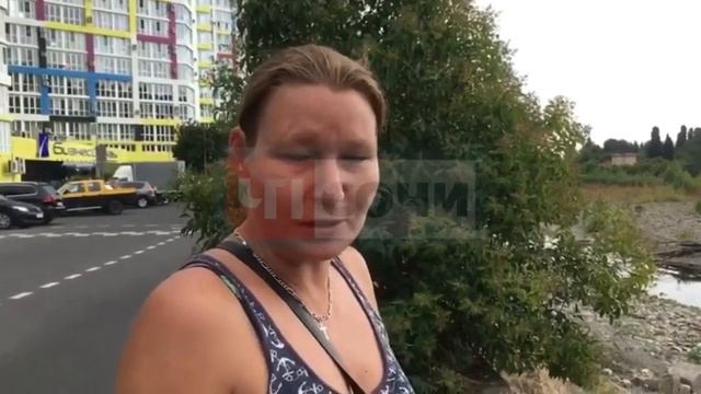 В Сочи спасли тонущего в реке мужчину 02.09.20 смотреть онлайн