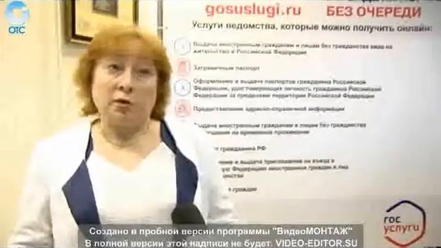 Гос. услуги через интернет. БЫСТРО ПОЛУЧИТЬ ПАСПОРТ смотреть онлайн