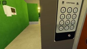 Домофон Спутник