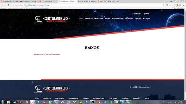 CL ЗДЕСЬ ИЛИ СЕЙЧАС 27 06 18