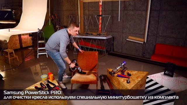 Тест пылесосов: Dyson против Samsung смотреть онлайн