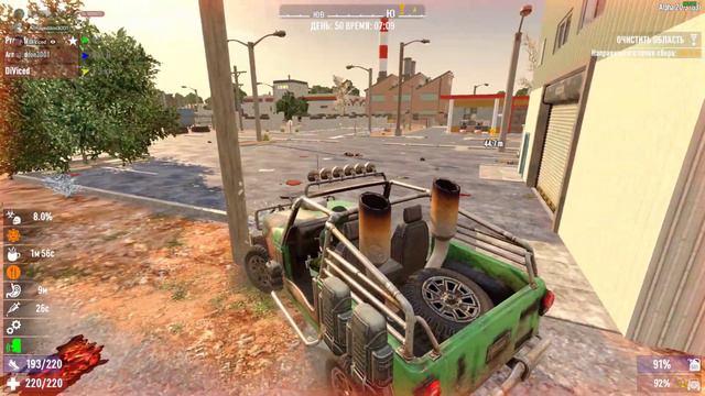 Часть 10 "Это конец" 7 Days to Die 2022 04 23 смотреть онлайн