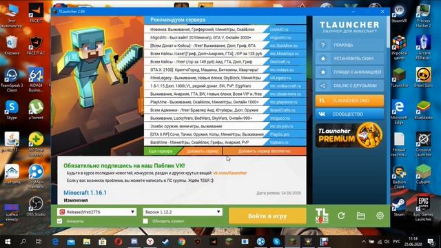 КАК УСТАНОВИТЬ РЕСУРС ПАК ЛИРИЗА