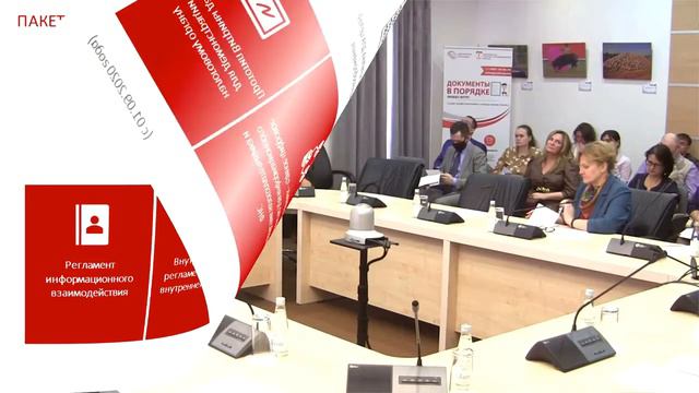 Налоговый мониторинг с 2021 года: как это работает? Часть 1. (22.09.2020) смотреть онлайн